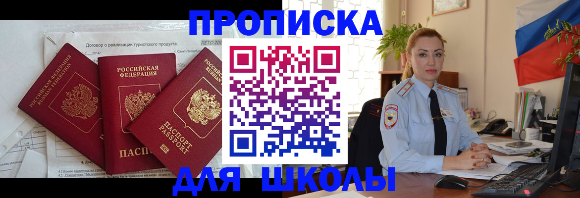 регистрация в Кремёнках