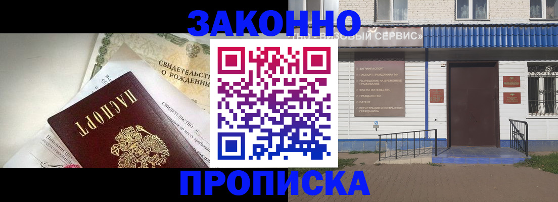 миграционный учет в Кремёнках