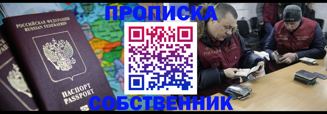 временная регистрация гарантия в Кремёнках